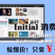 澳门网港澳宝典大全